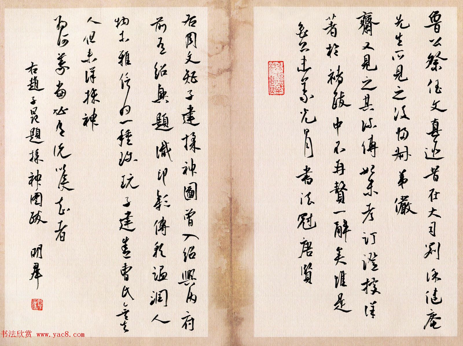 品翰堂杯第三届中国硬笔书法大赛银奖作品