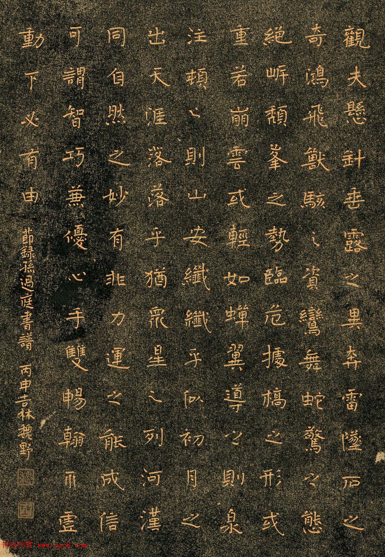 品翰堂杯第三届中国硬笔书法大赛银奖作品