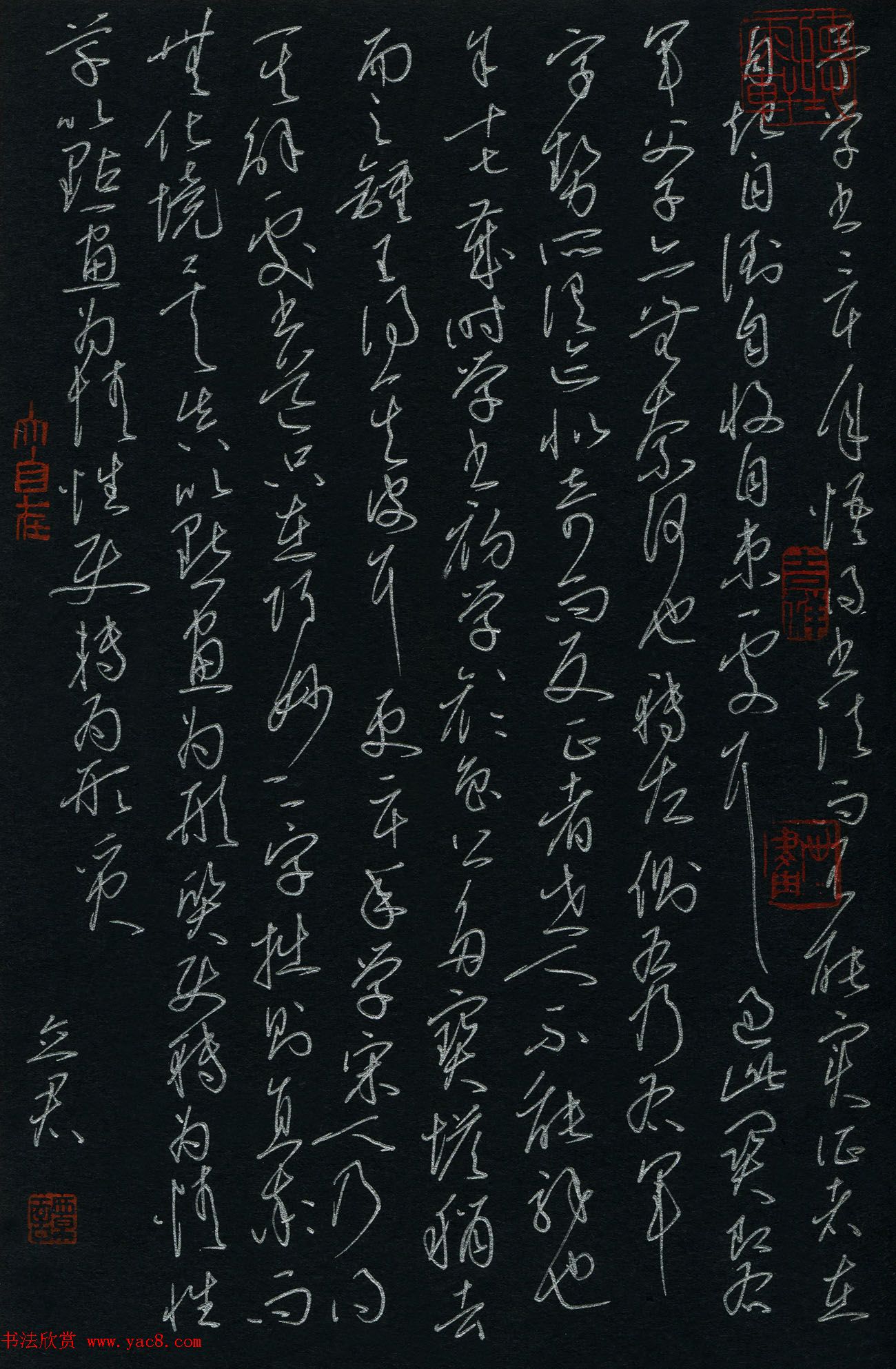 品翰堂杯第三届中国硬笔书法大赛特等奖+金奖作品