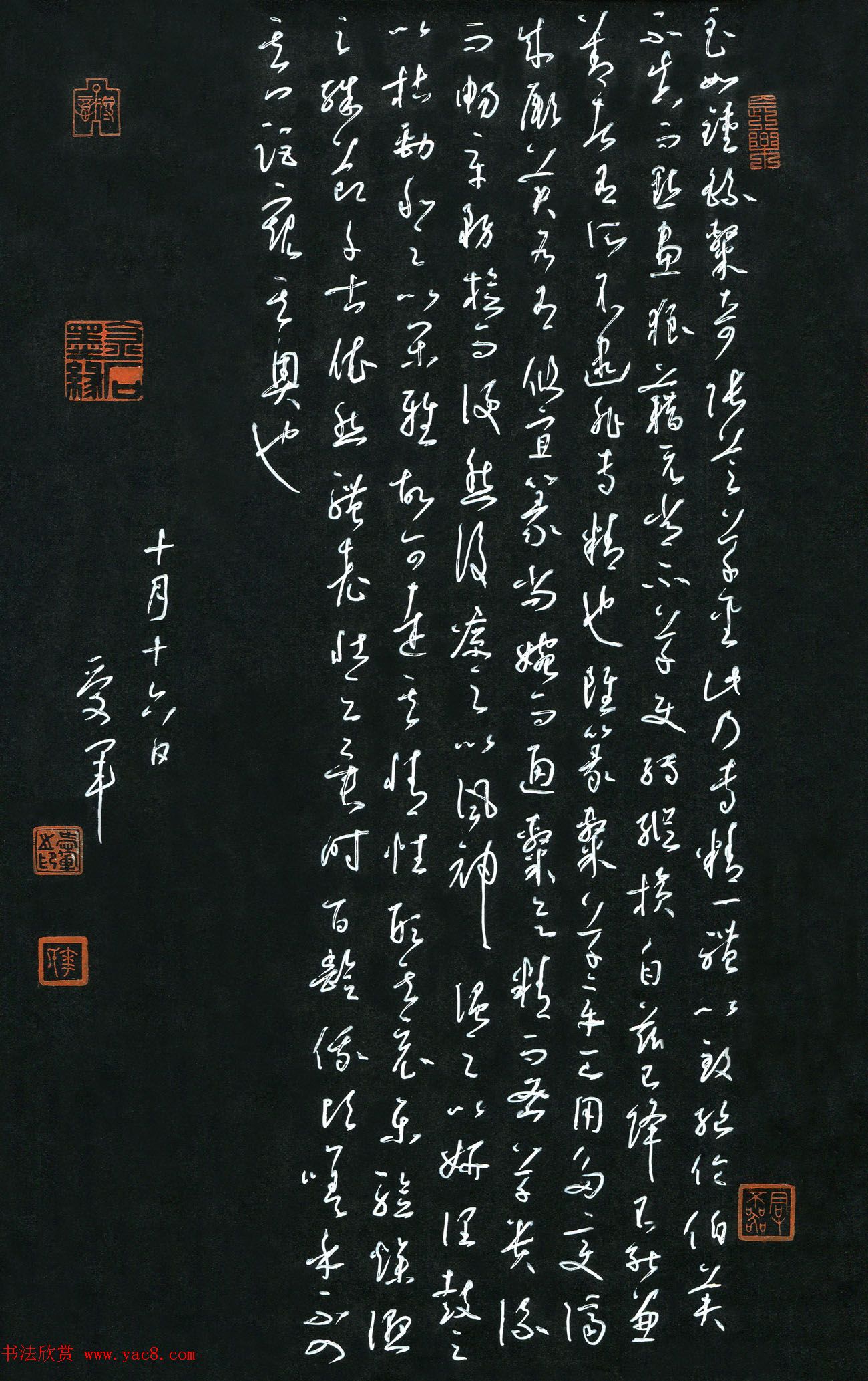 品翰堂杯第三届中国硬笔书法大赛特等奖+金奖作品