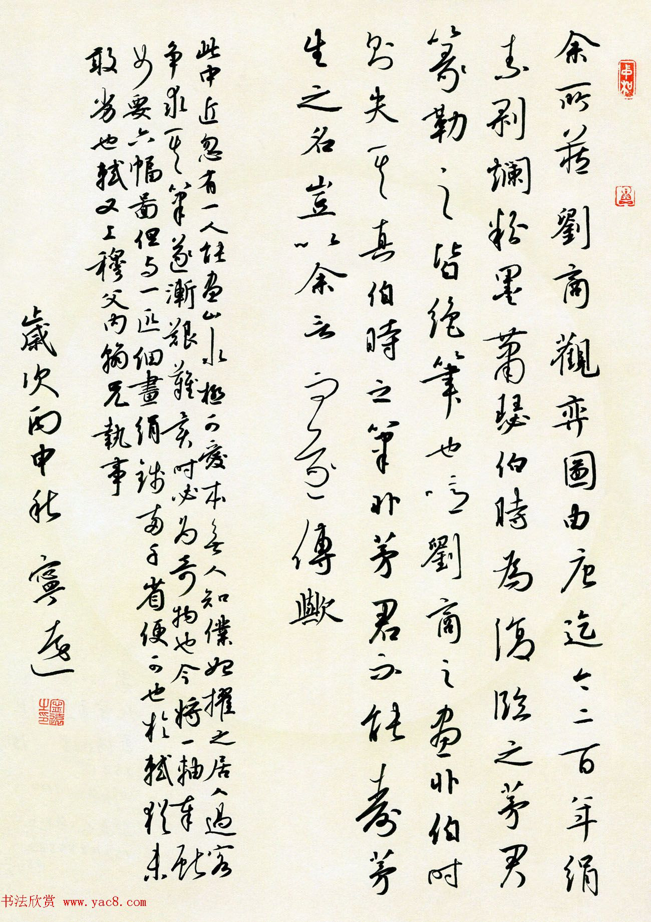 品翰堂杯第三届中国硬笔书法大赛特等奖+金奖作品