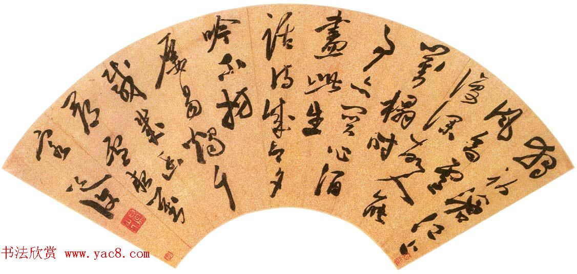 明代陈道复行草书法扇面欣赏