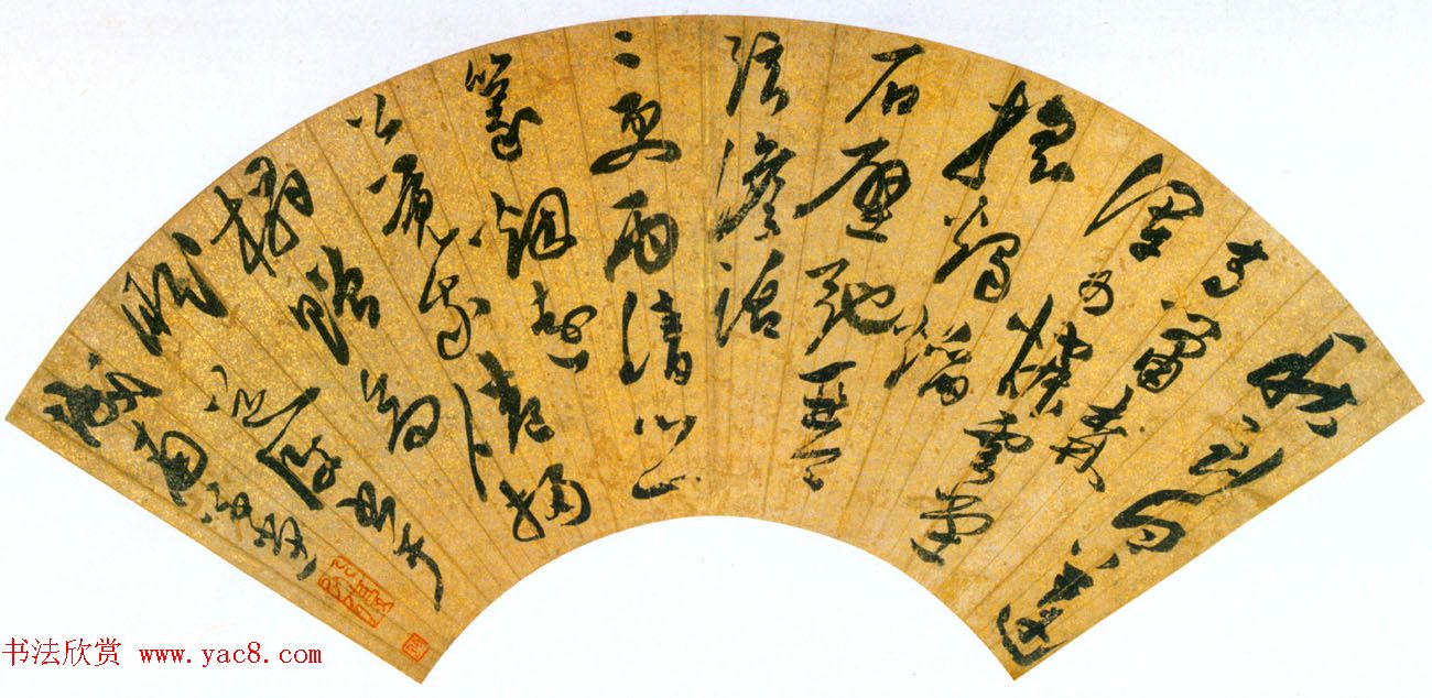 明代陈道复行草书法扇面欣赏