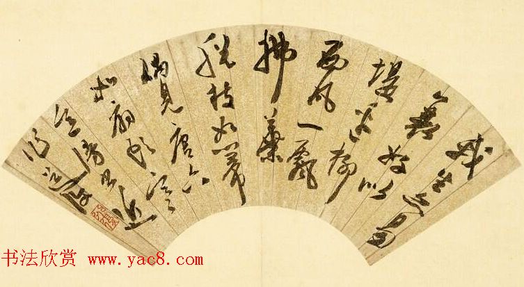 明代陈道复行草书法扇面欣赏