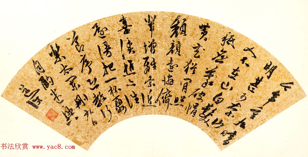 明代陈道复行草书法扇面欣赏