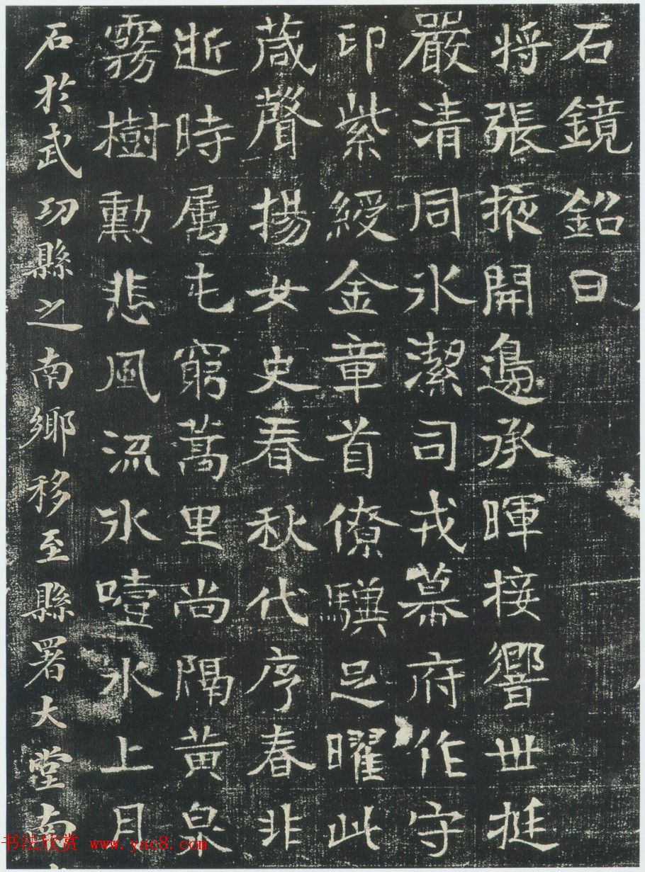 隋代《巩宾暨妻陈氏墓志》全图 隋代《巩宾暨妻陈氏墓志》全图