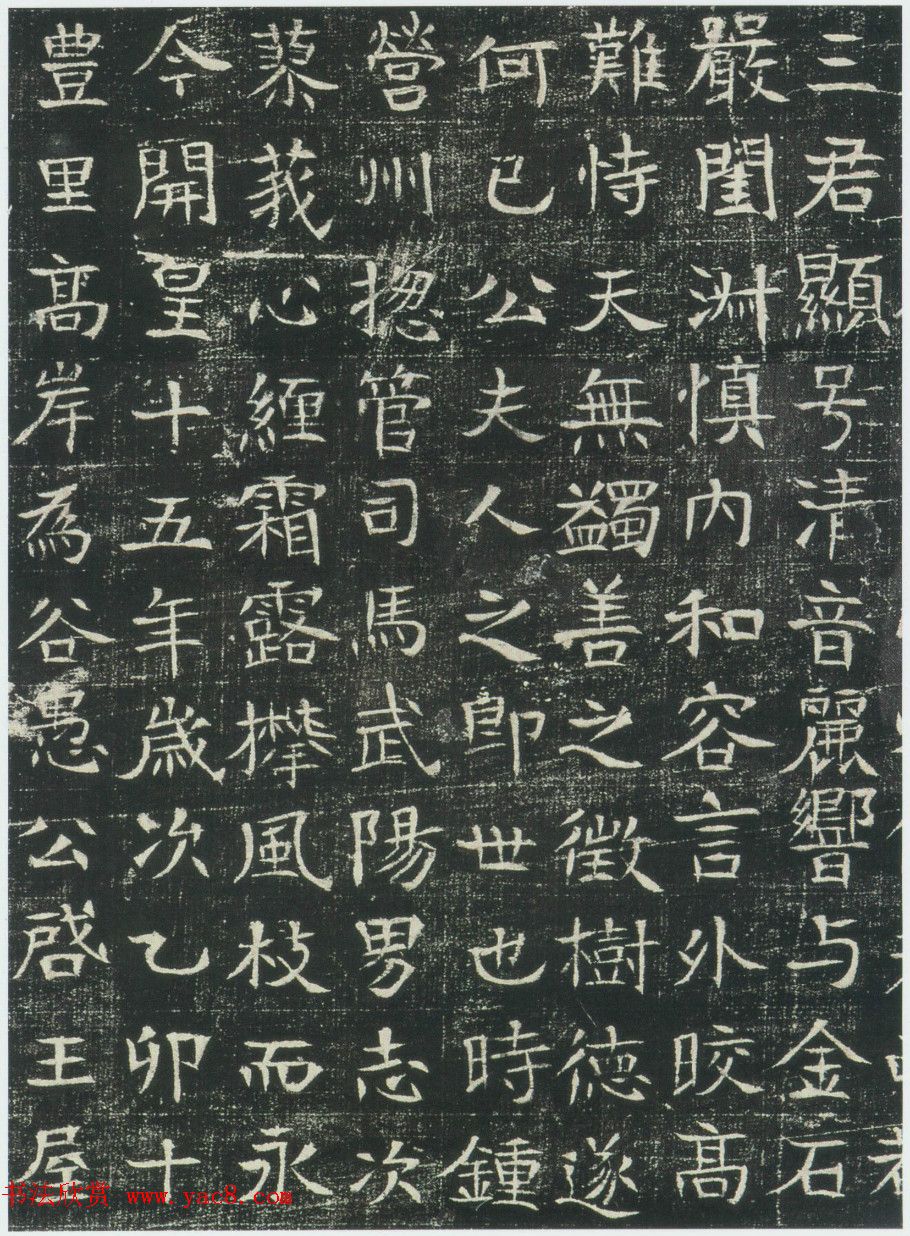 隋代《巩宾暨妻陈氏墓志》全图 隋代《巩宾暨妻陈氏墓志》全图