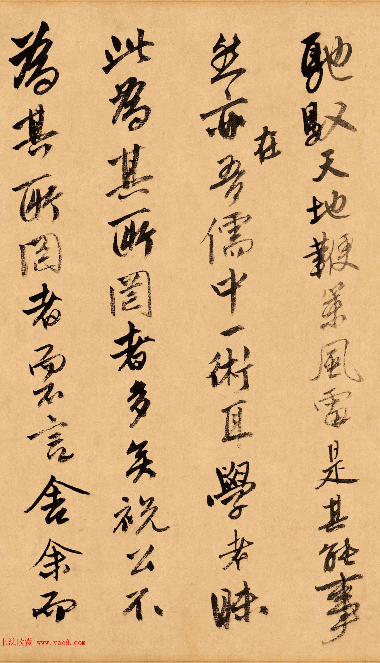 唐伯虎书法题跋达摩六代祖师图