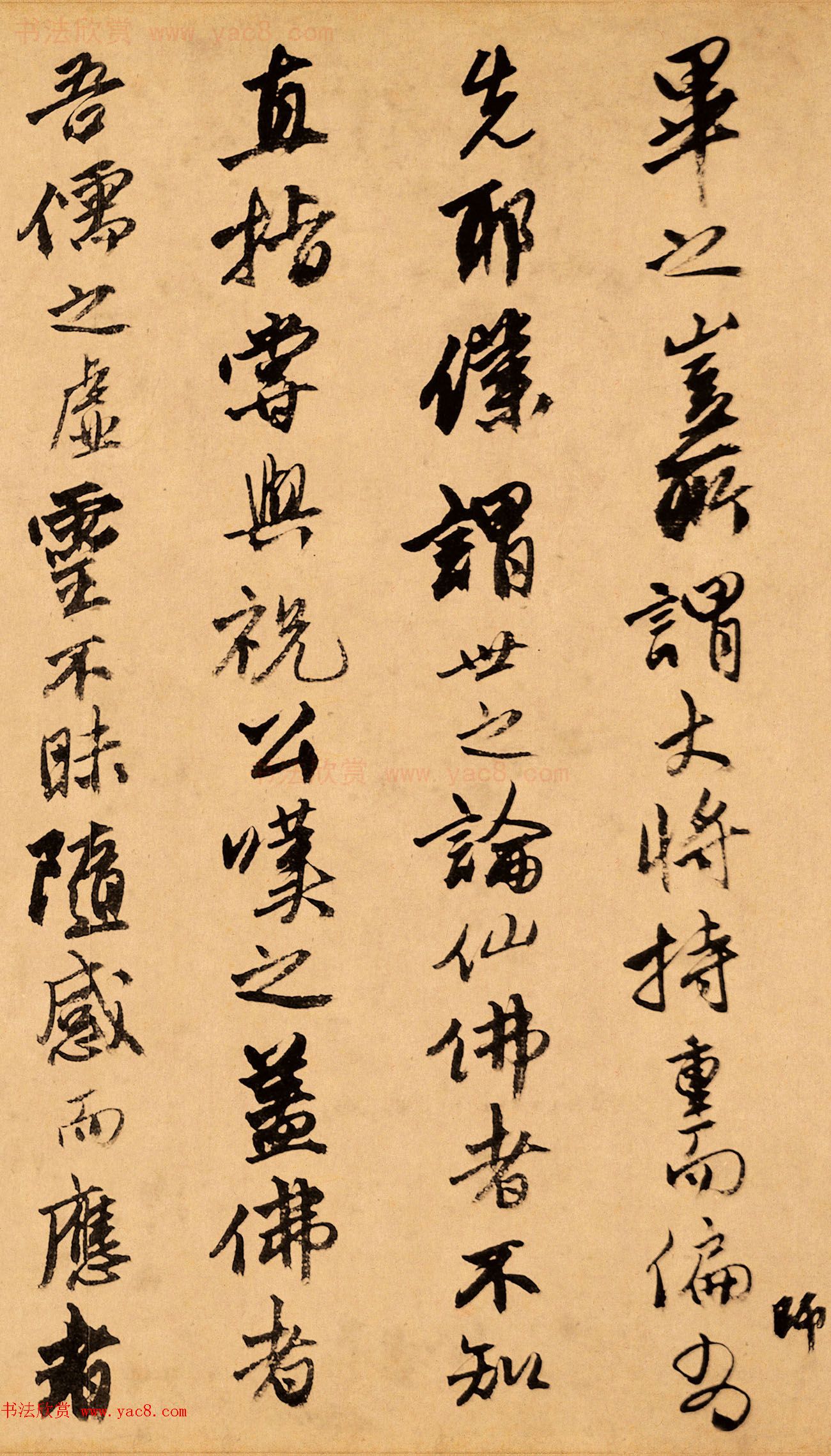 唐伯虎书法题跋达摩六代祖师图