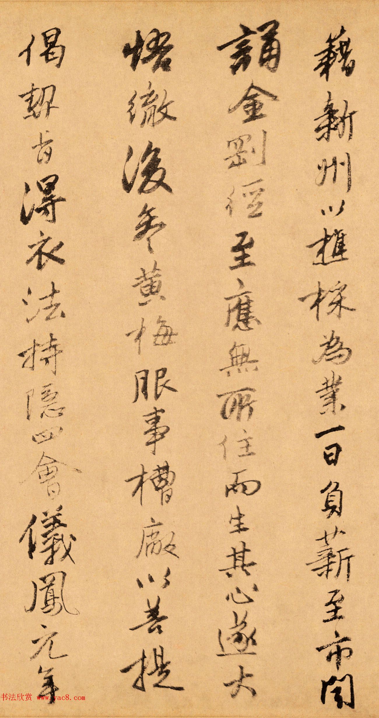 唐伯虎书法题跋达摩六代祖师图