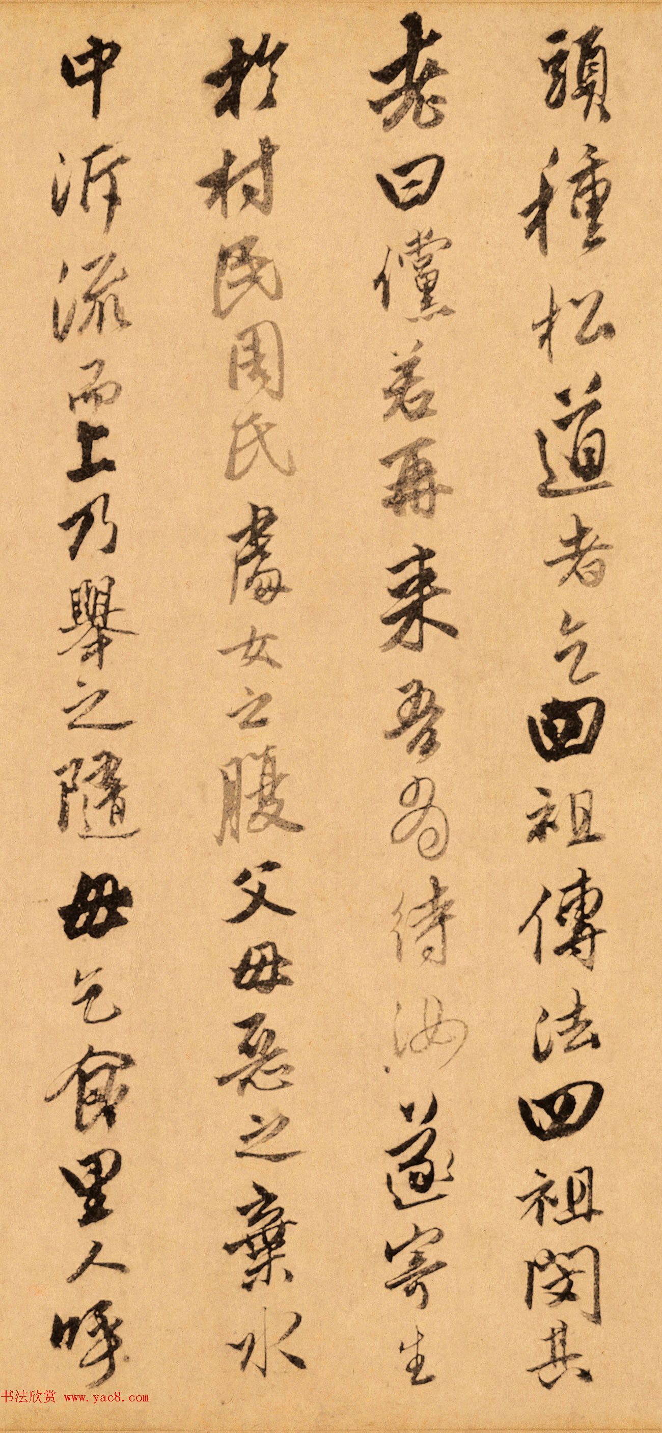 唐伯虎书法题跋达摩六代祖师图