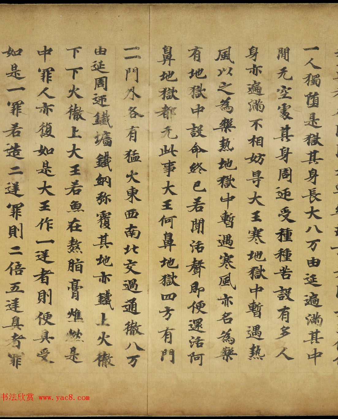 敦煌书法《大般涅盘经卷第十九梵行品第八之五》