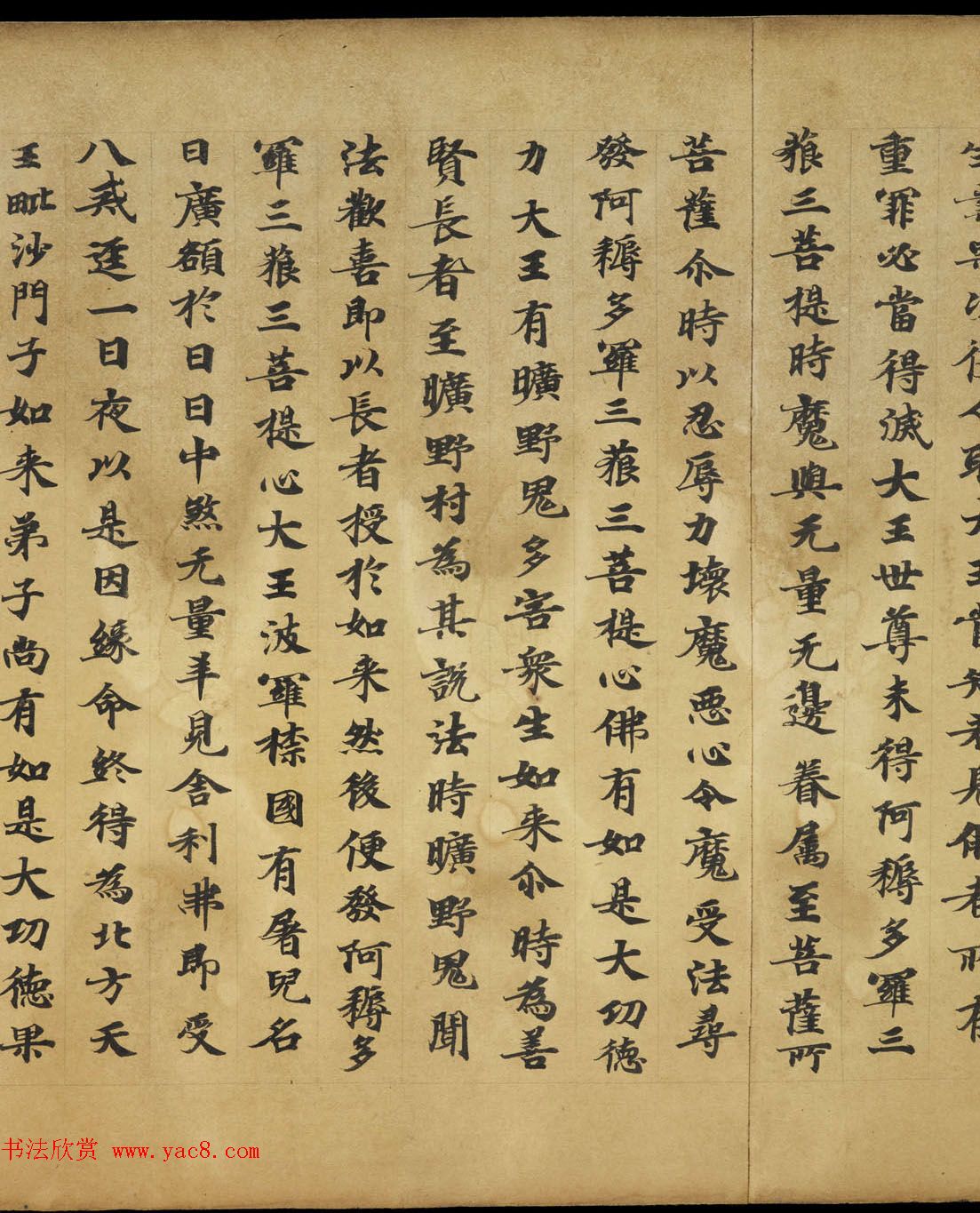 敦煌书法《大般涅盘经卷第十九梵行品第八之五》