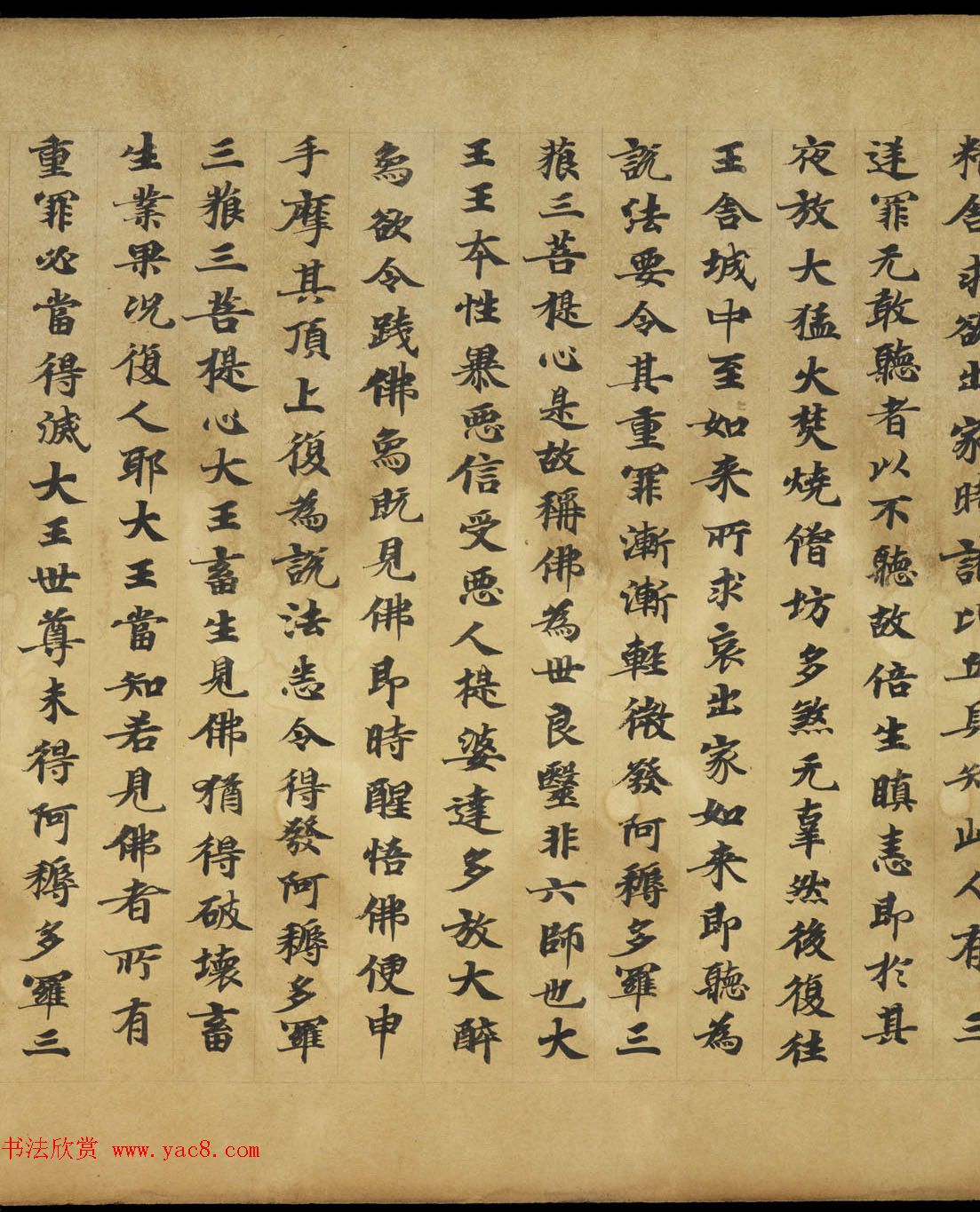 敦煌书法《大般涅盘经卷第十九梵行品第八之五》