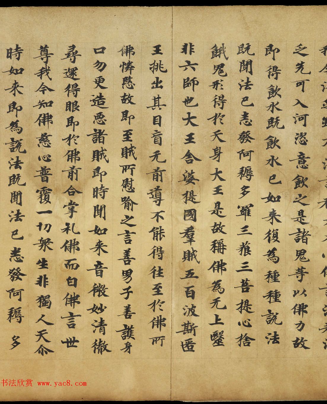 敦煌书法《大般涅盘经卷第十九梵行品第八之五》