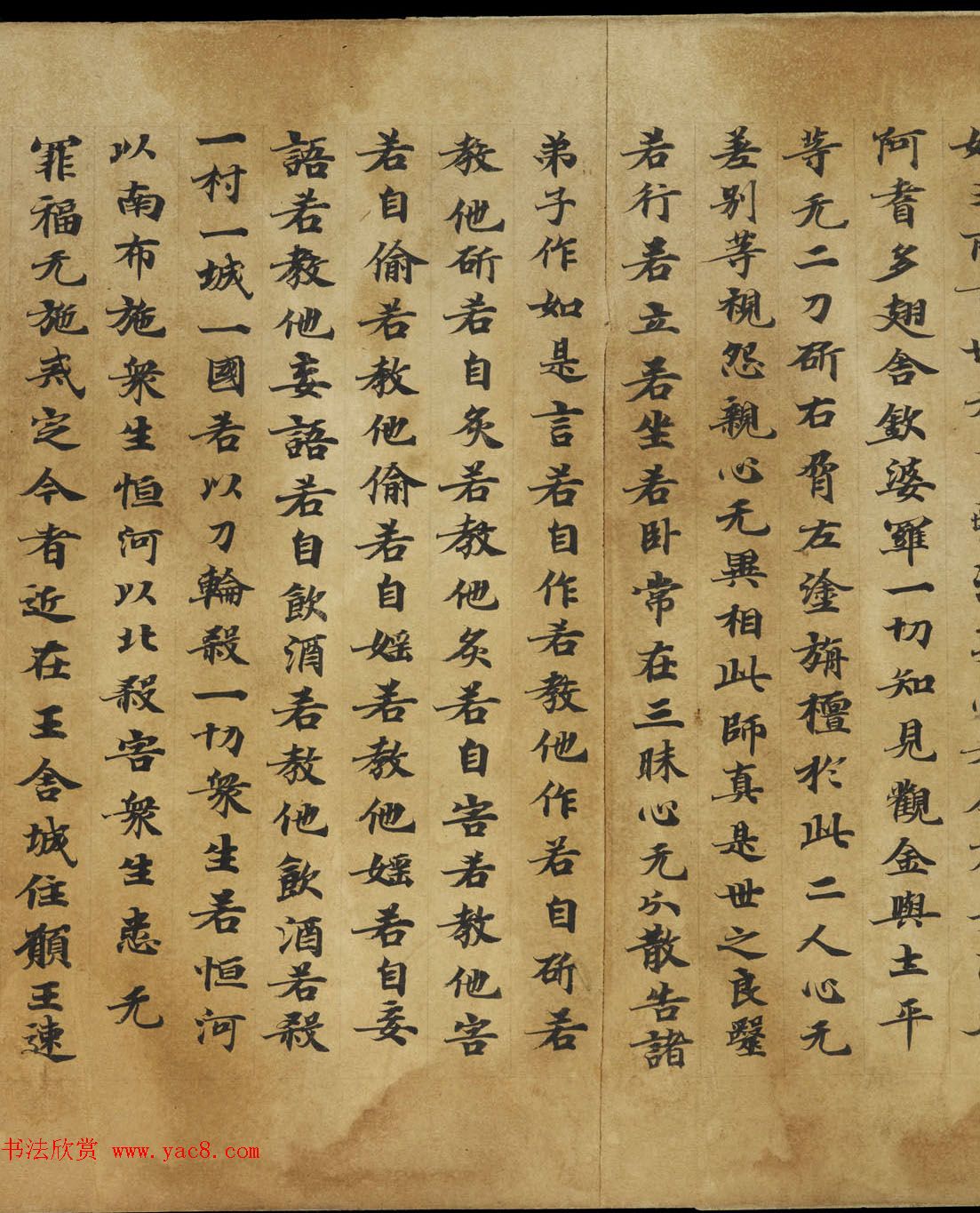 敦煌书法《大般涅盘经卷第十九梵行品第八之五》