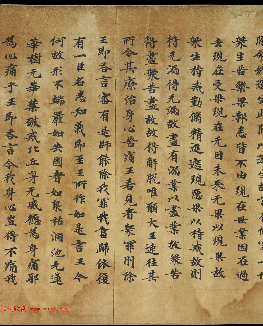 敦煌书法《大般涅盘经卷第十九梵行品第八之五》