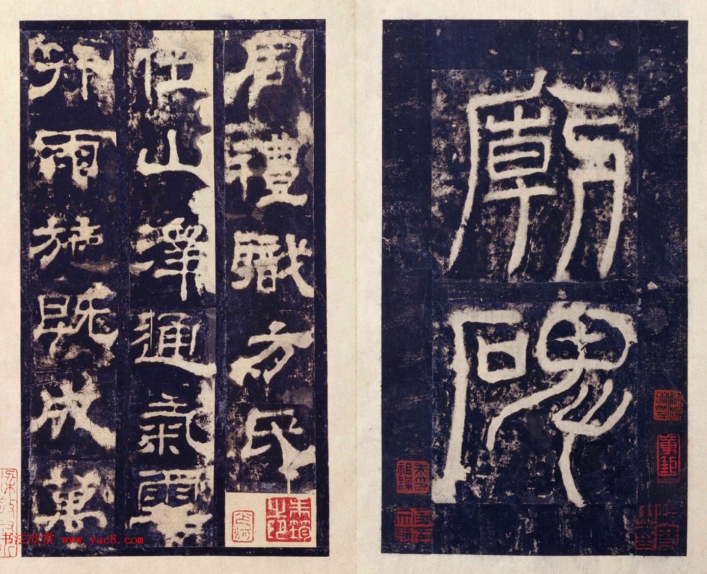 东汉郭香察隶书《西岳华山庙碑》册