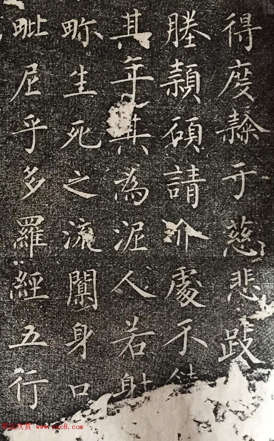 柳公权楷书拓本《唐福林寺戒塔铭》