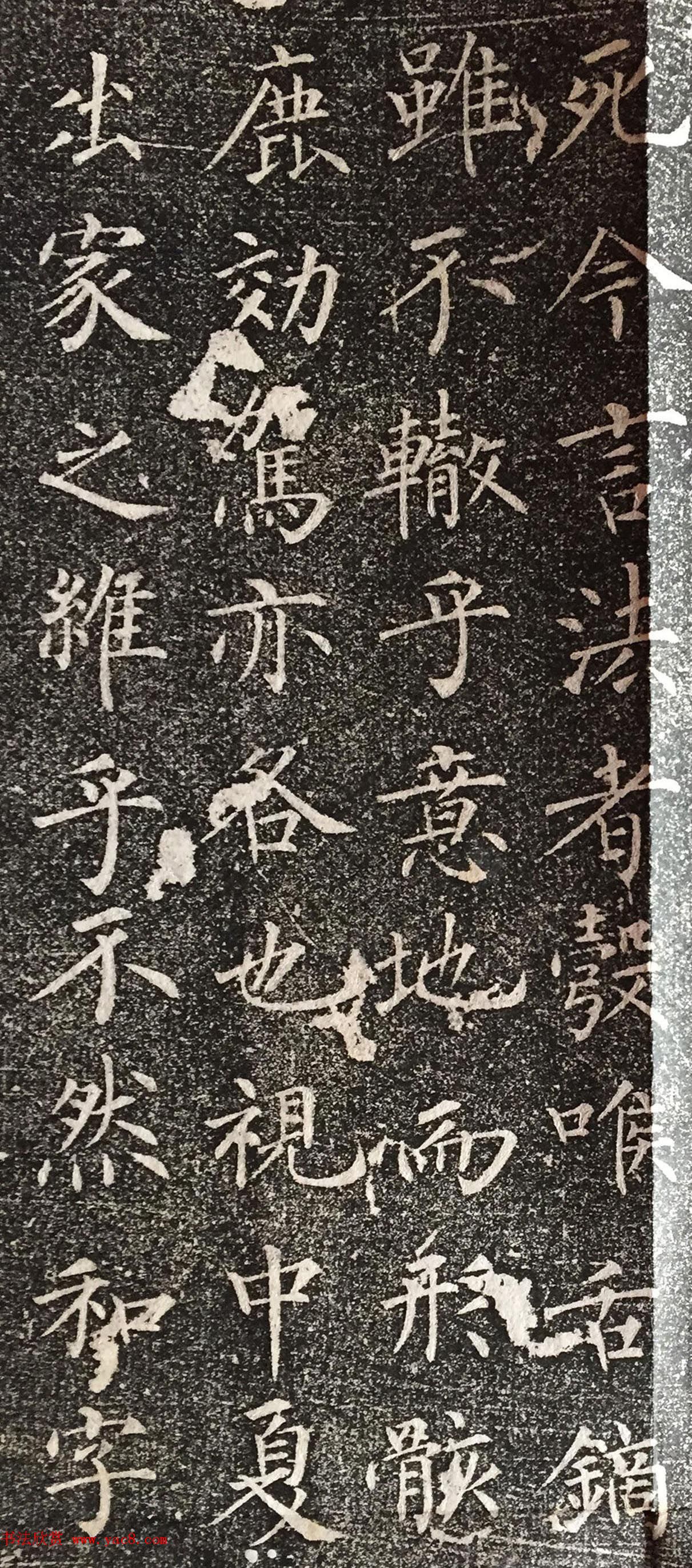 柳公权楷书拓本《唐福林寺戒塔铭》