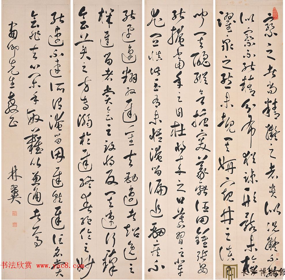 晚清湘军重要首领胡林翼书法作品