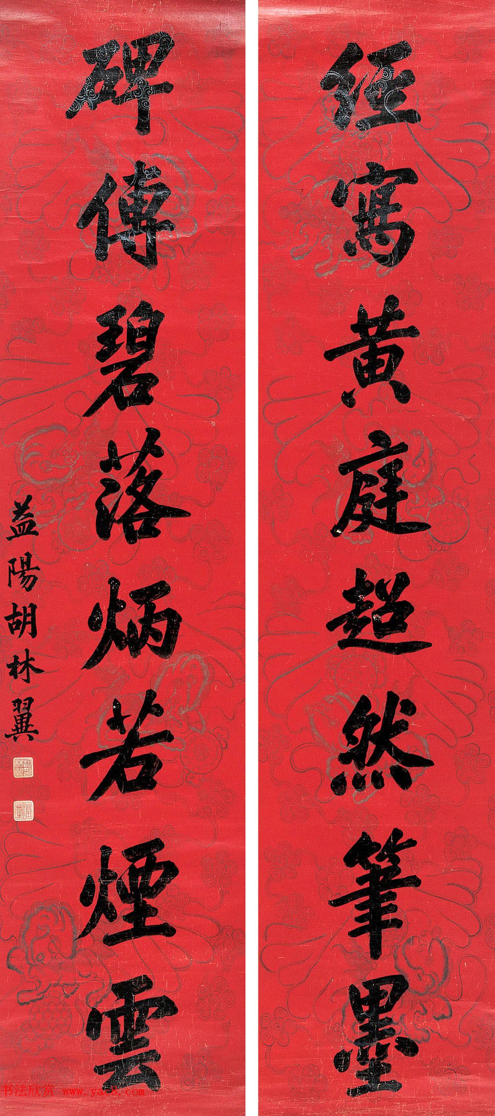 晚清湘军重要首领胡林翼书法作品