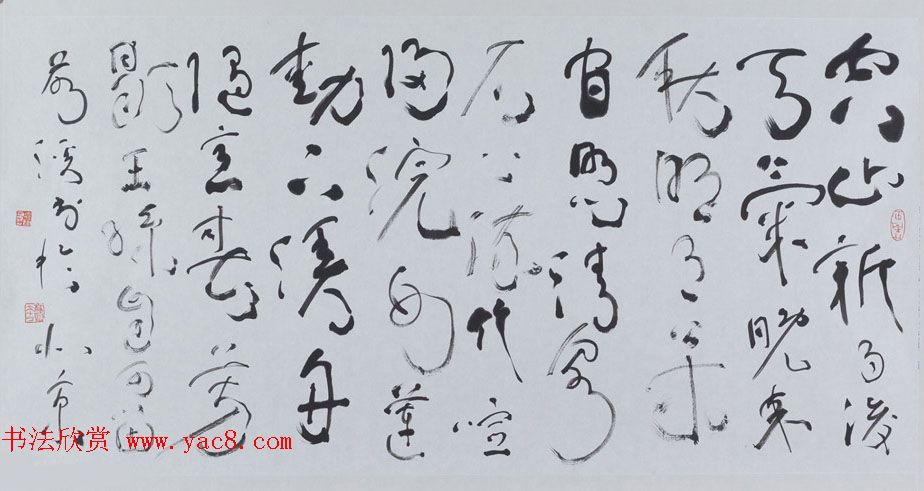 周祥林行草书法作品选刊