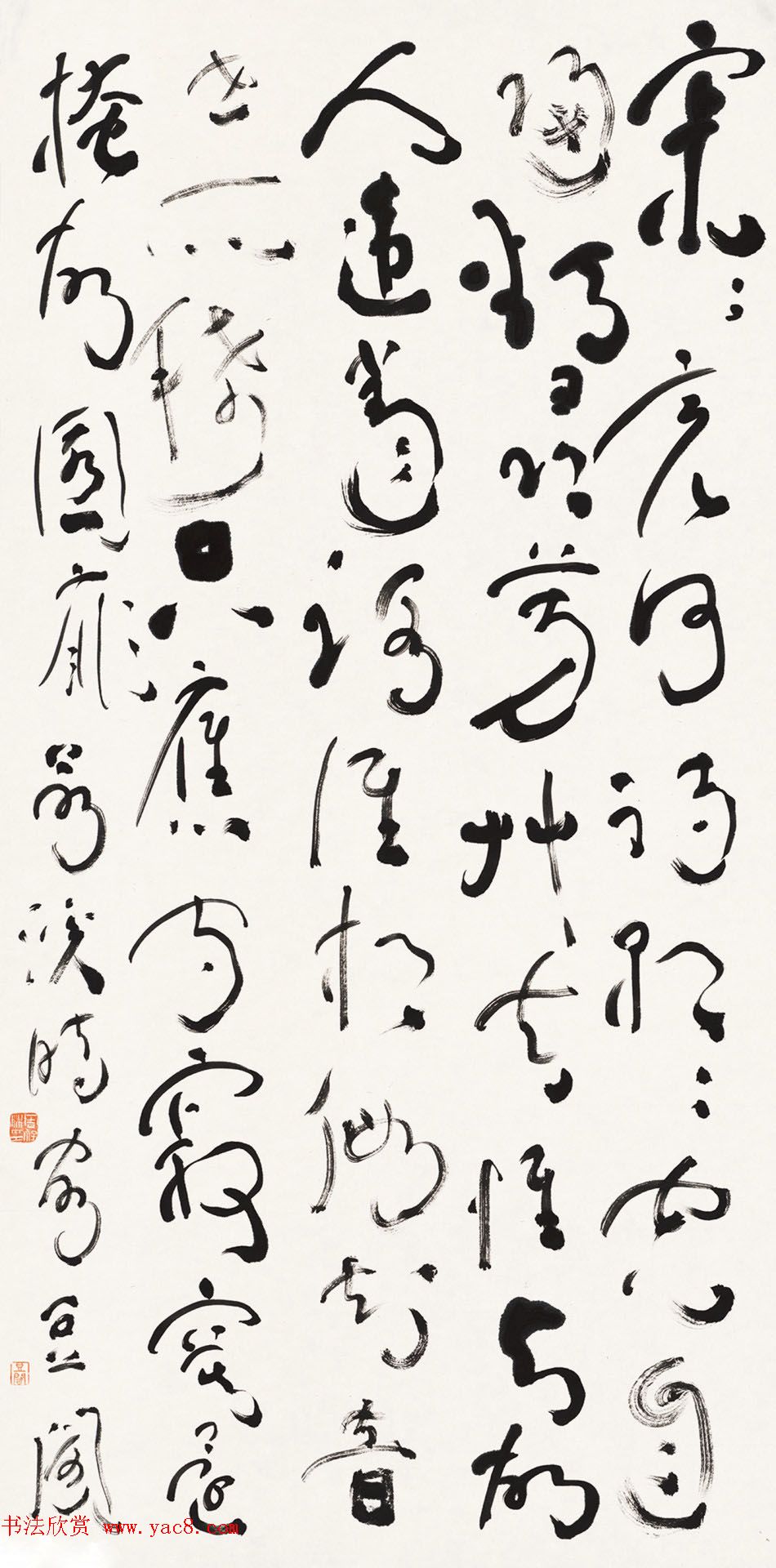 周祥林行草书法作品选刊