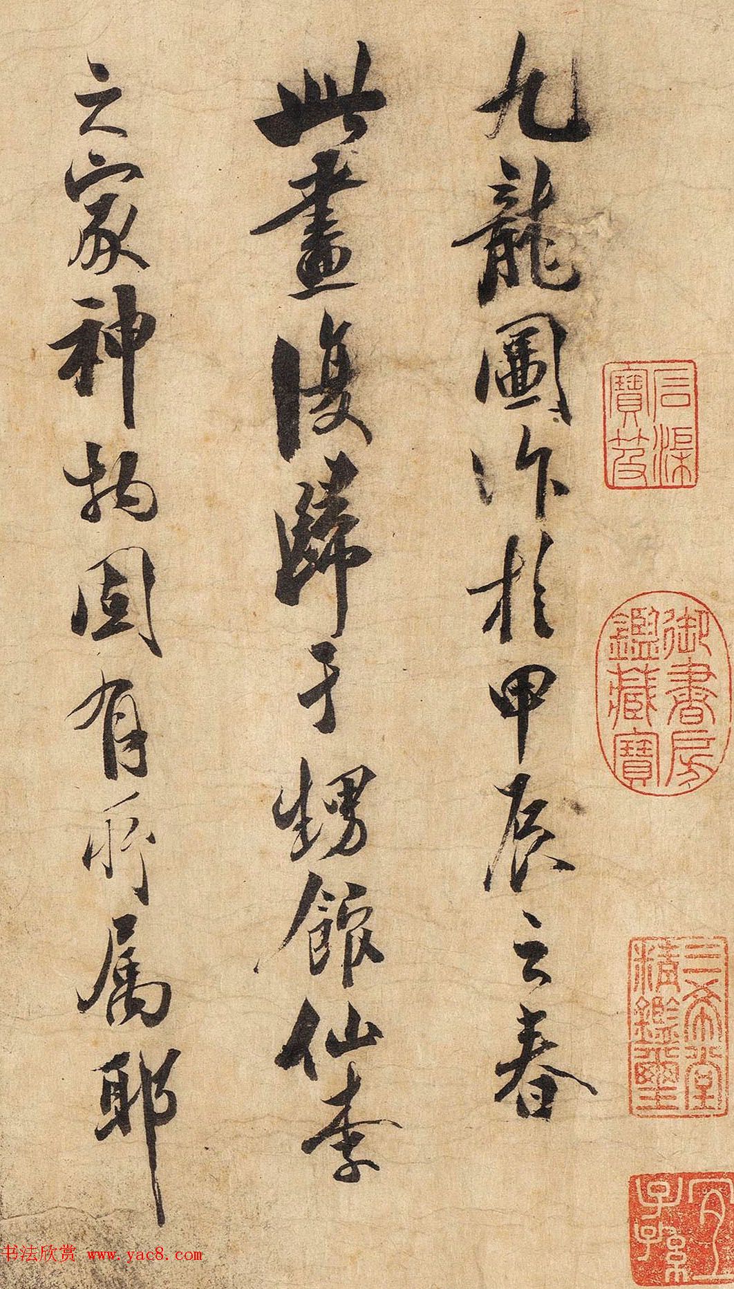 南宋画家陈容绘《九龙图》_美国馆藏