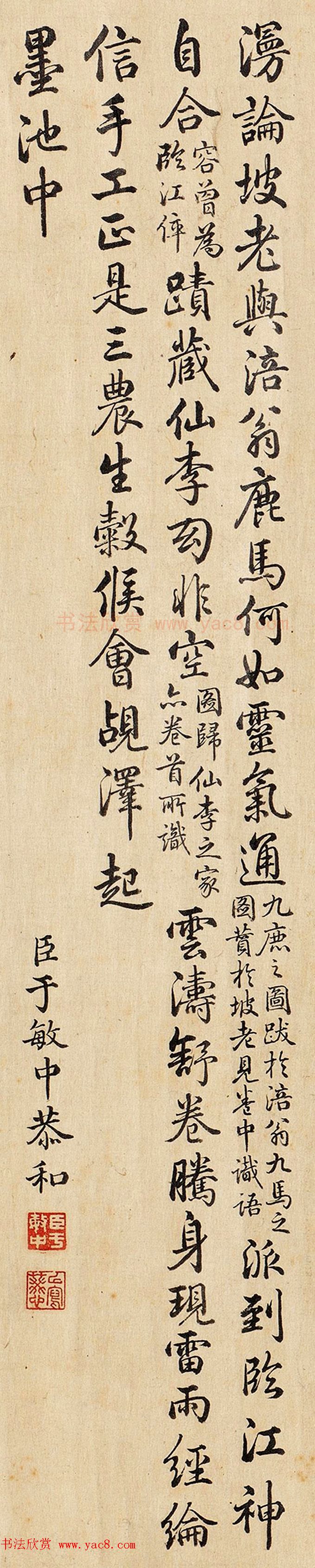 清代八位大臣拼诗词比书法_同题大PK! 清代八位大臣拼诗词比书法_同题大PK!