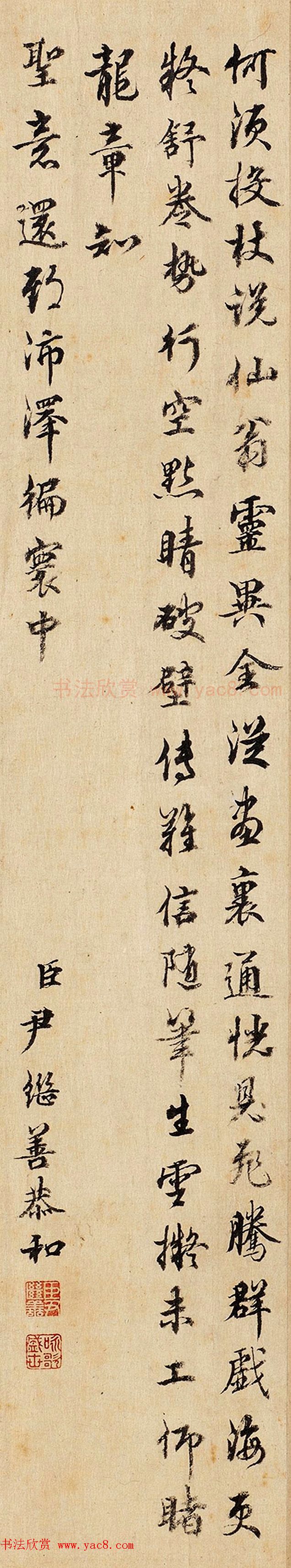 清代八位大臣拼诗词比书法_同题大PK! 清代八位大臣拼诗词比书法_同题大PK!