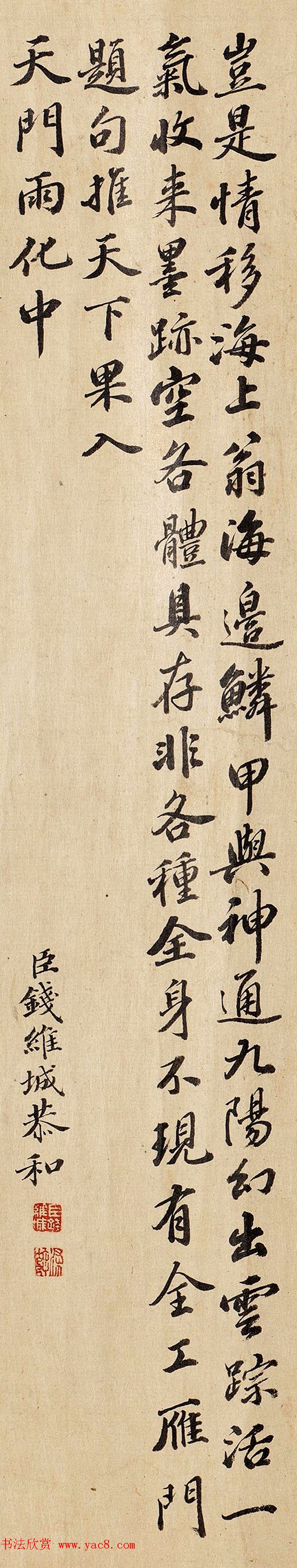 清代八位大臣拼诗词比书法_同题大PK! 清代八位大臣拼诗词比书法_同题大PK!