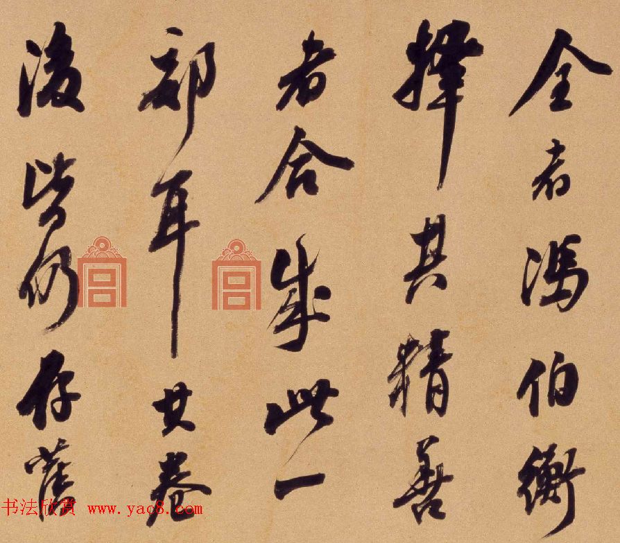 清代翁方纲行书赏析《论绛帖》卷 清代翁方纲行书赏析《论绛帖》卷