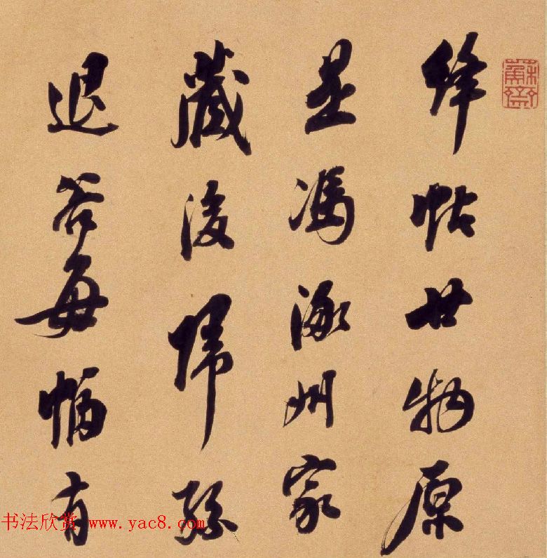 清代翁方纲行书赏析《论绛帖》卷 清代翁方纲行书赏析《论绛帖》卷