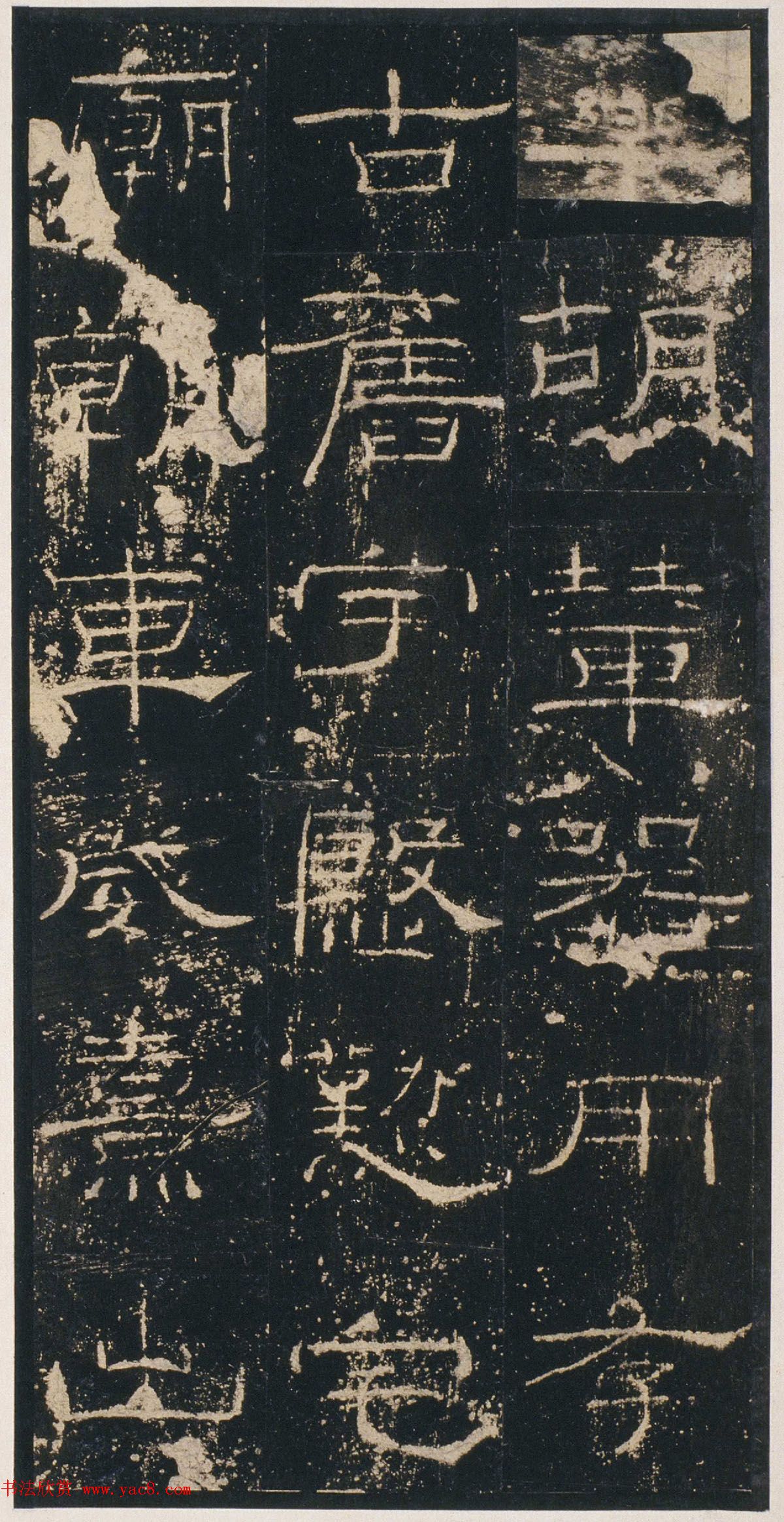 隶书极则《韩敕造孔庙礼器碑》高清本