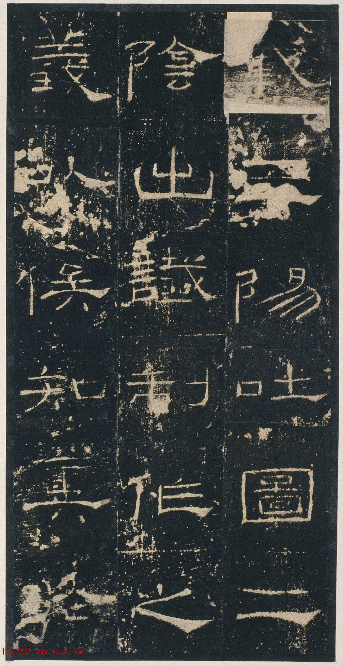 隶书极则《韩敕造孔庙礼器碑》高清本