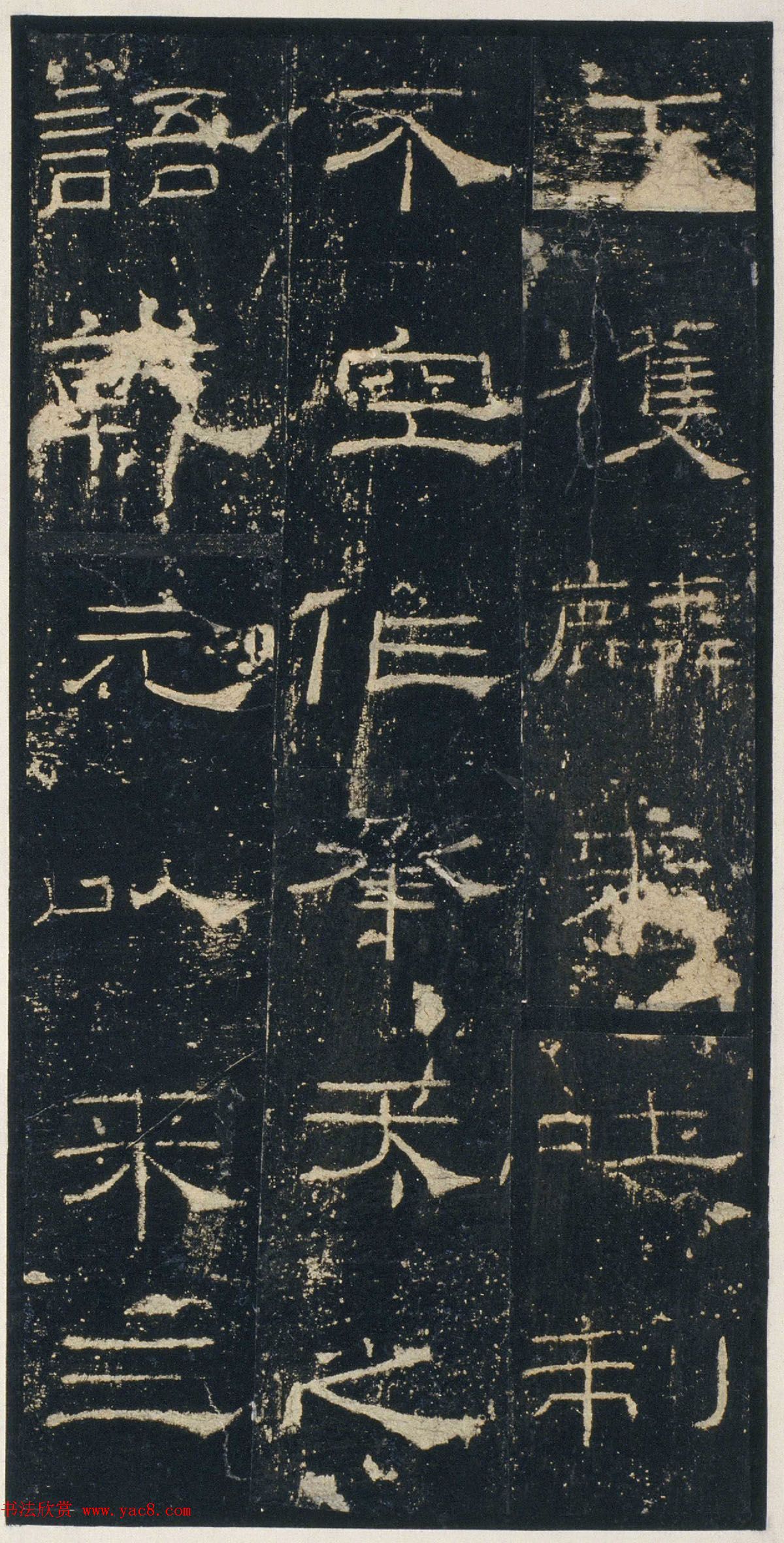 隶书极则《韩敕造孔庙礼器碑》高清本