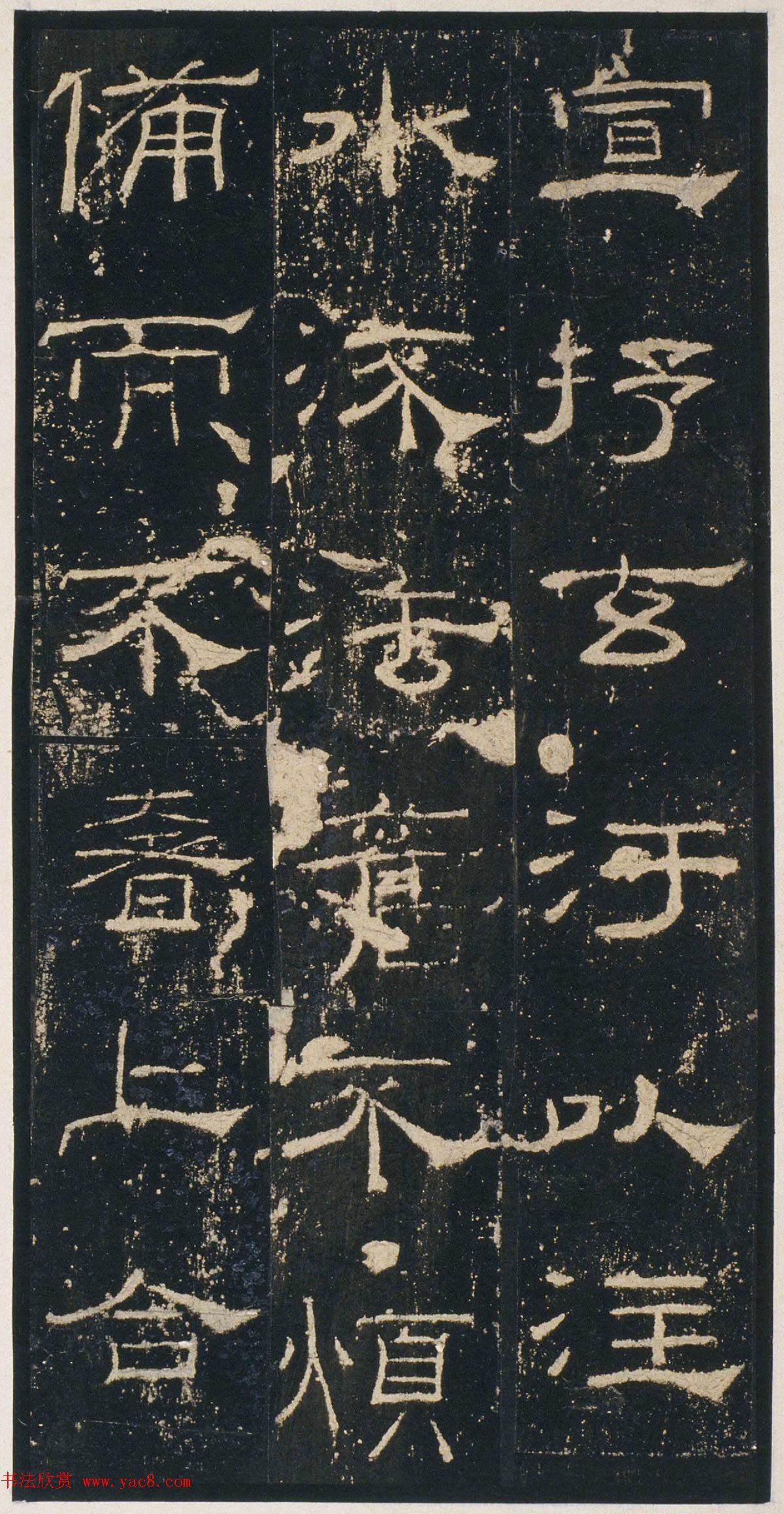 隶书极则《韩敕造孔庙礼器碑》高清本