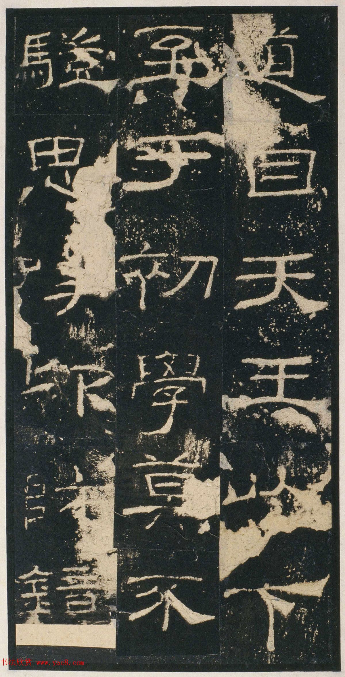 隶书极则《韩敕造孔庙礼器碑》高清本