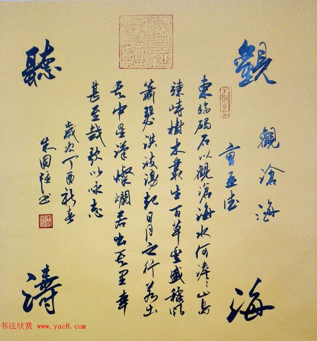 来稿选刊_朱国强书法作品