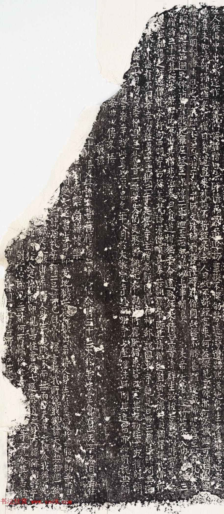 建立经幢记正书原刻拓本