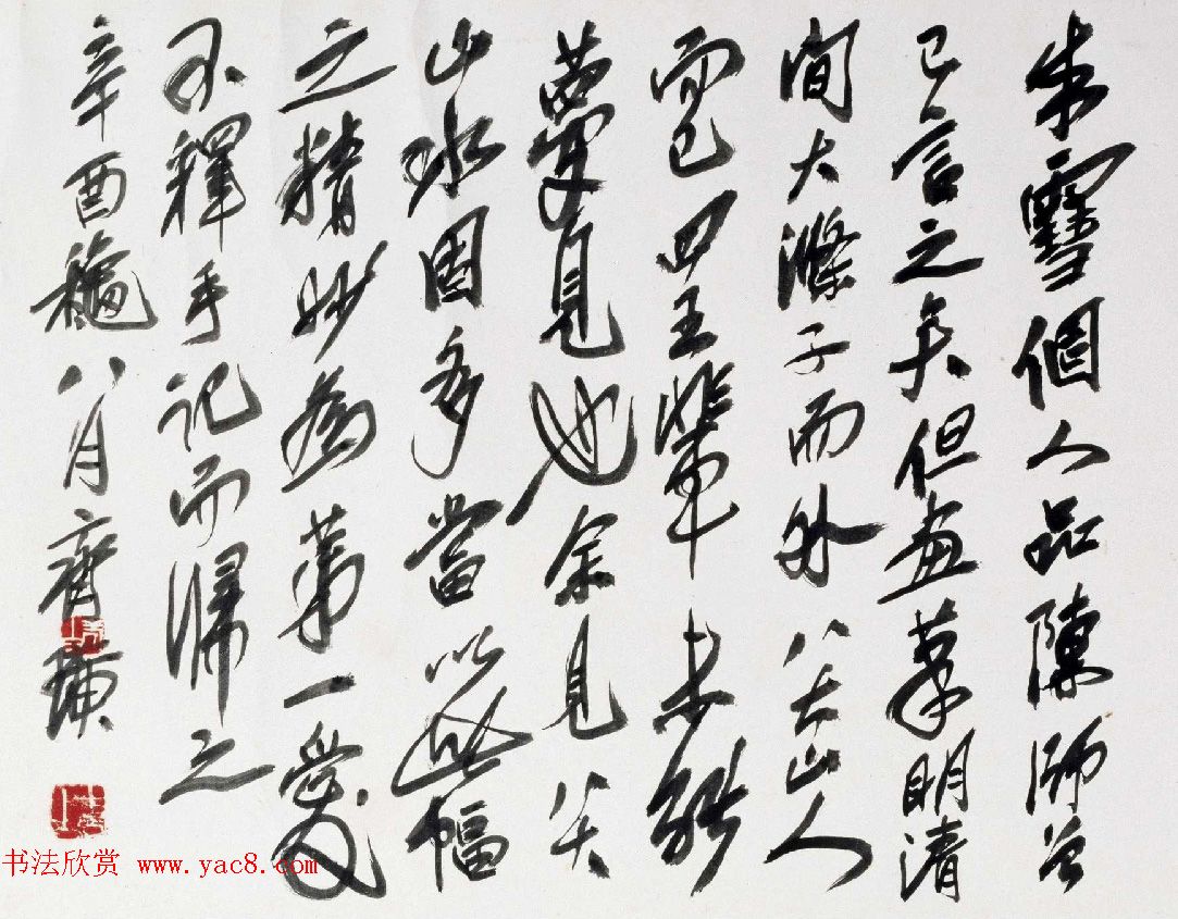 朱耷71岁行草书赏析《桃花源记》卷