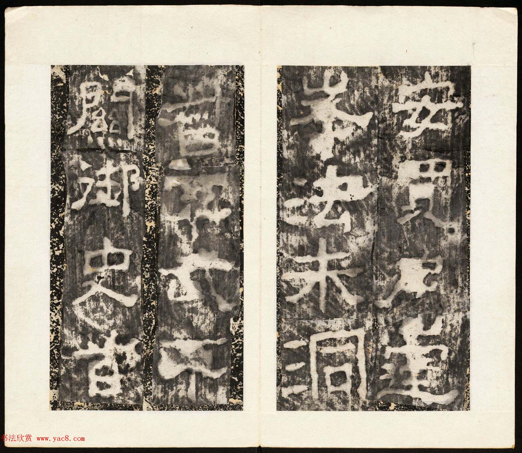 东汉隶书石刻武氏石阙铭(汉故武公碑)