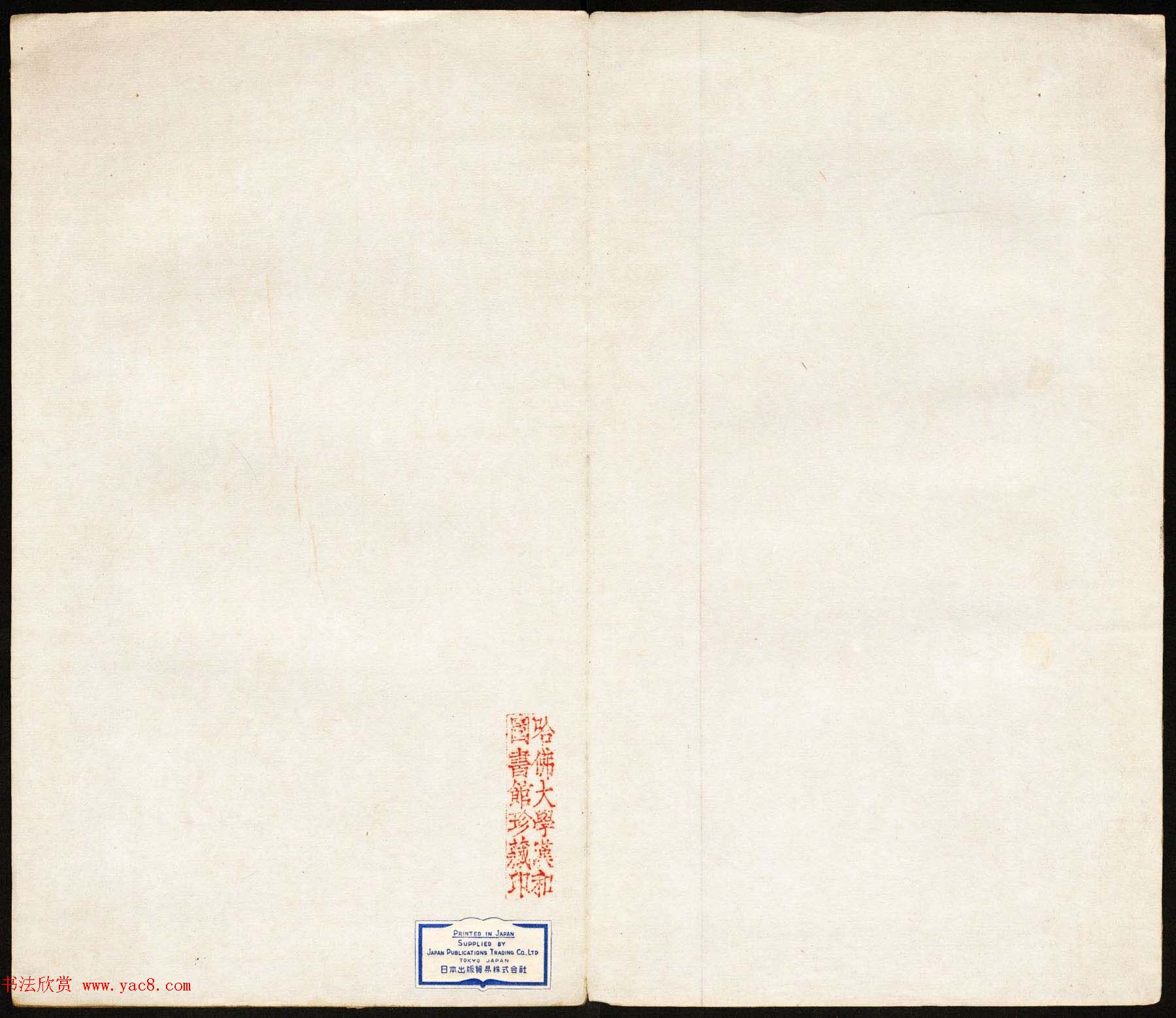 东汉隶书石刻武氏石阙铭(汉故武公碑)