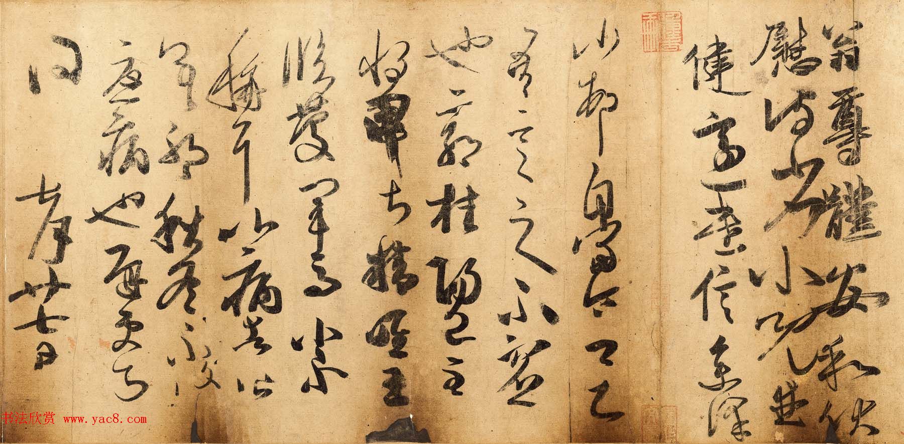 王羲之一门书翰《万岁通天帖》唐摹本