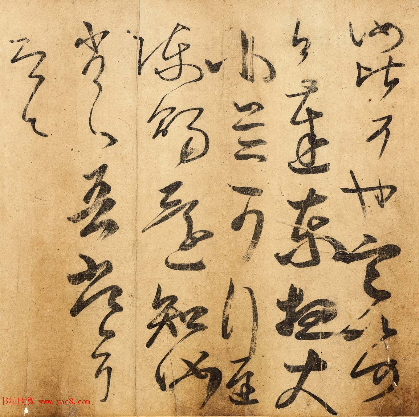 王羲之一门书翰《万岁通天帖》唐摹本