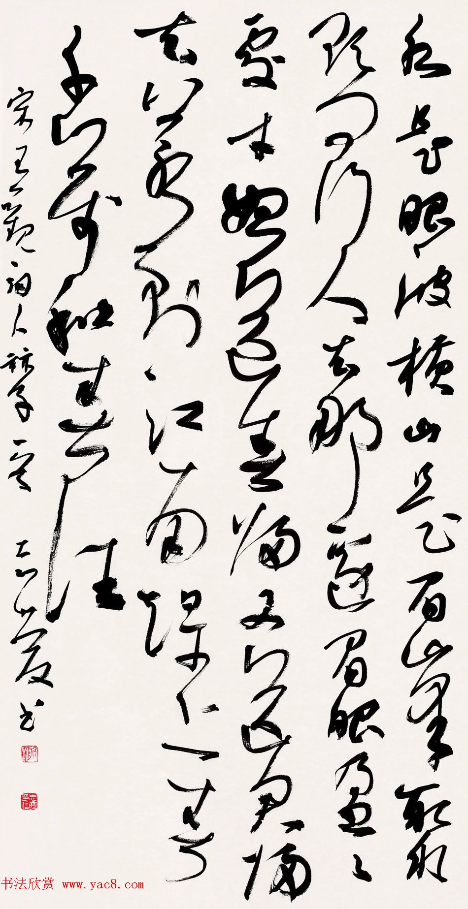 张志庆书法作品选刊