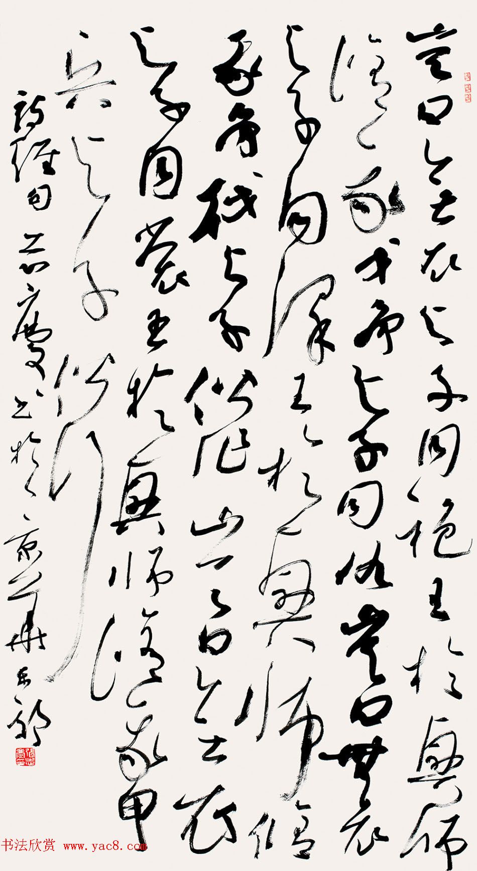 张志庆书法作品选刊