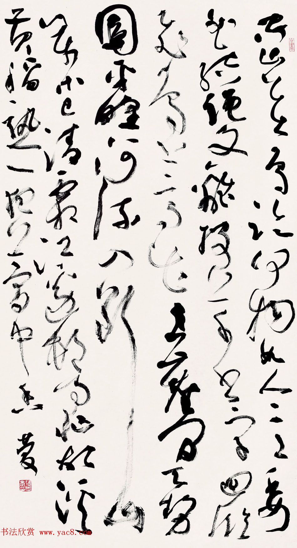 张志庆书法作品选刊