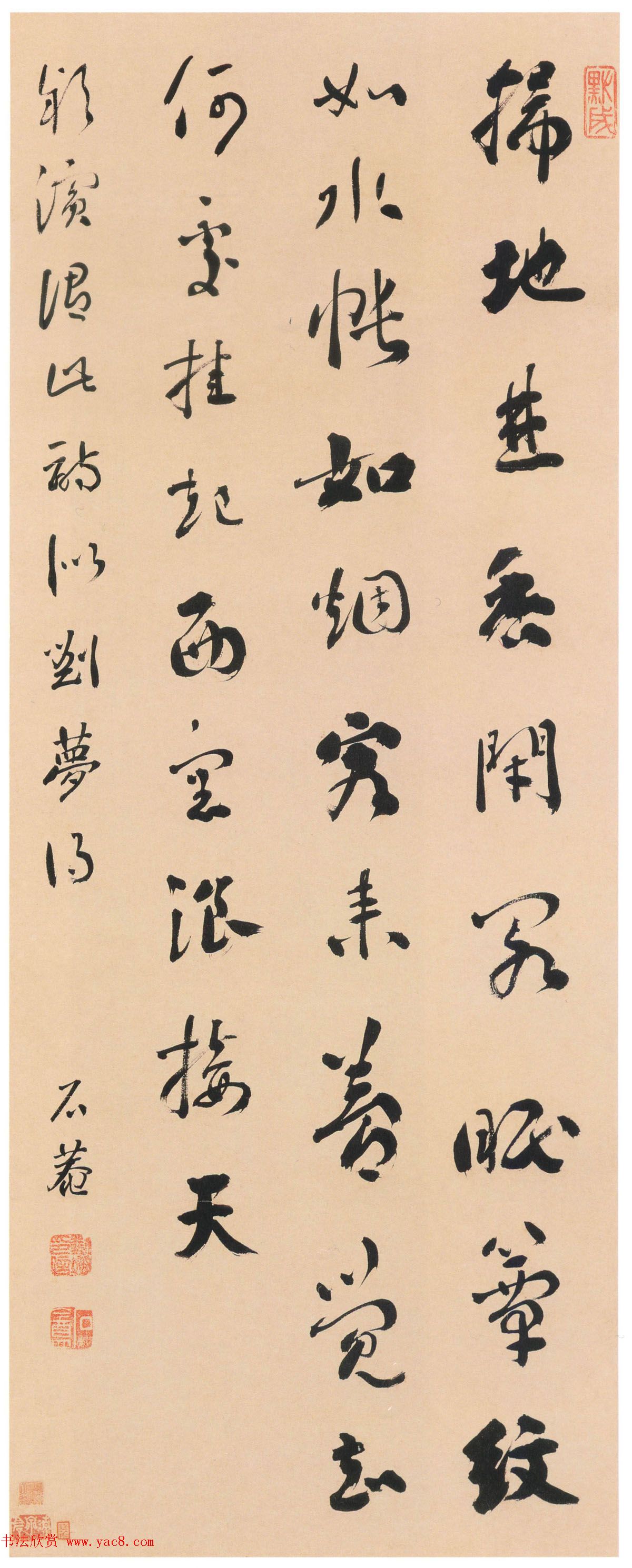 浓墨宰相刘墉书法作品选刊